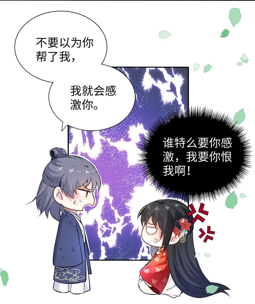 001 这个崽不对劲！37