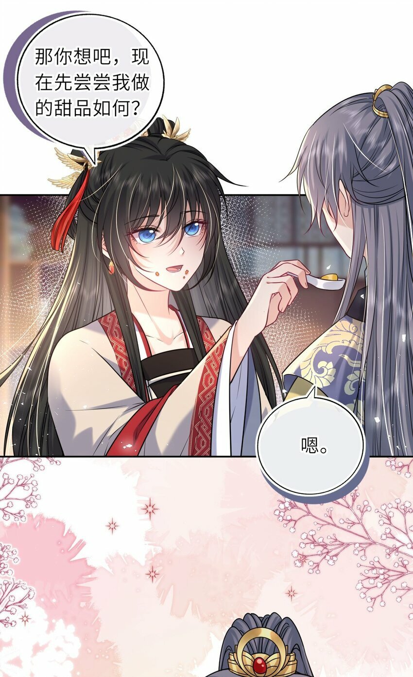 062 搞暧昧12