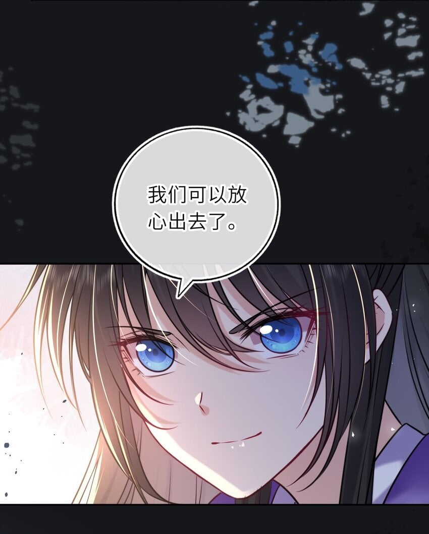 076 遭人陷害28