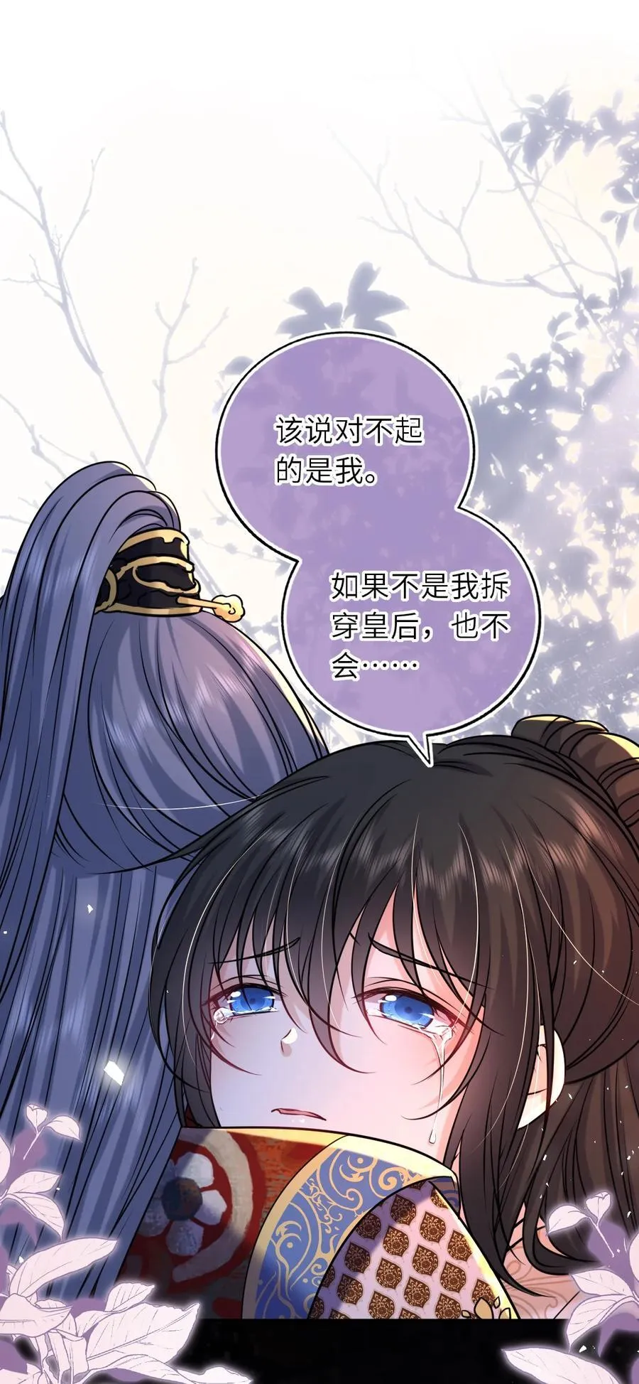 094 李代桃僵2
