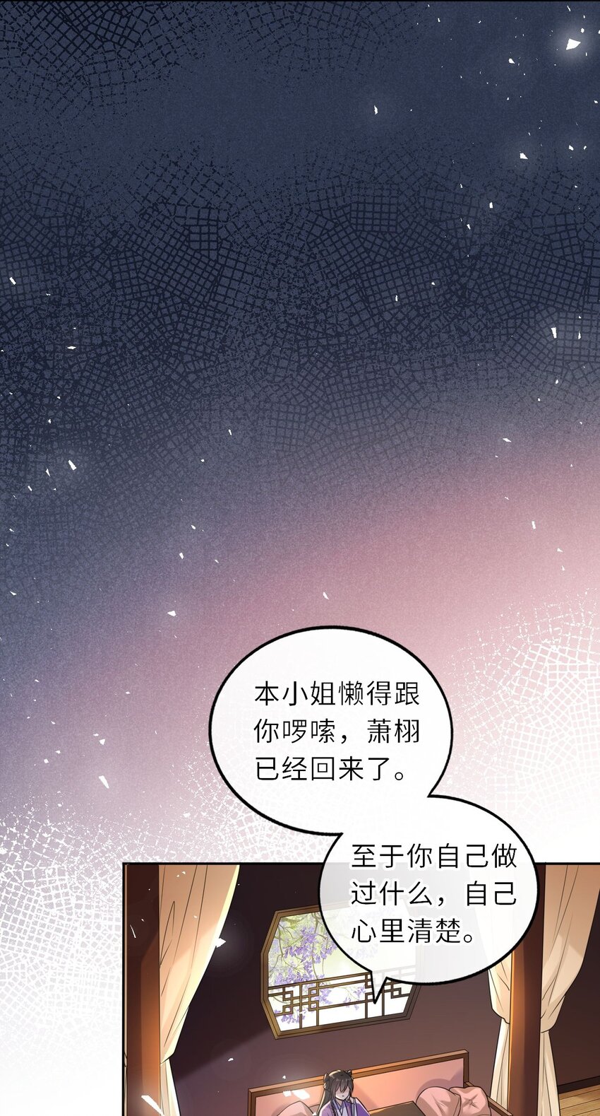 027 记得每天来找我玩哦30