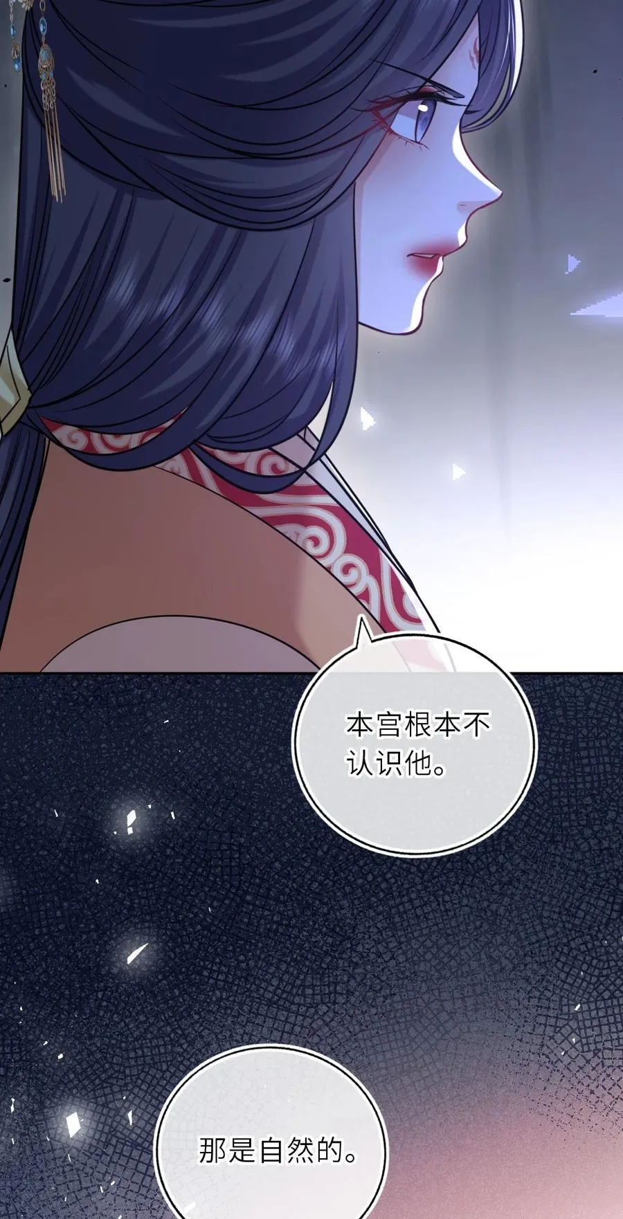 092 洞房‘大戏’44