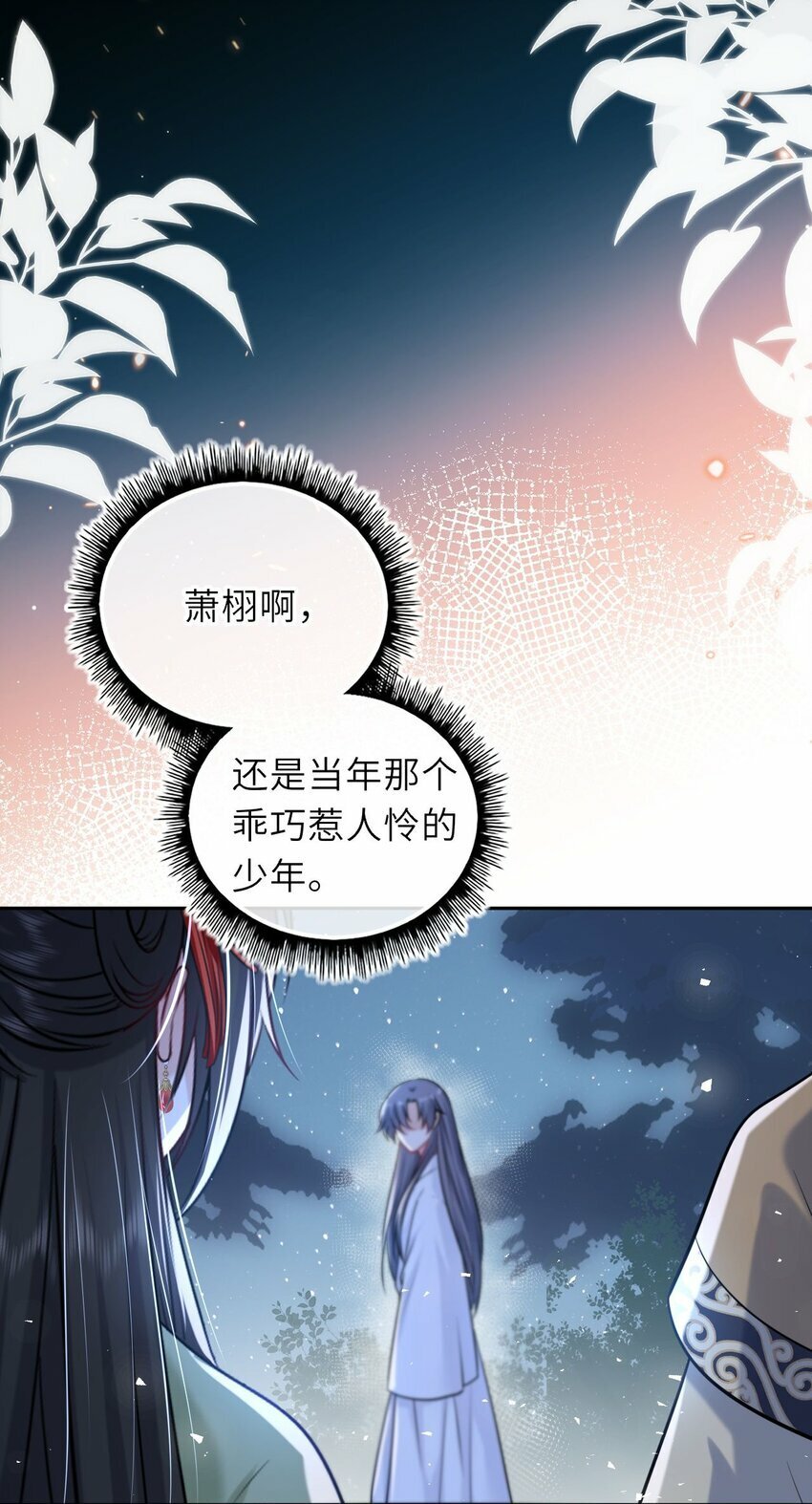 055 生米煮成熟饭？5