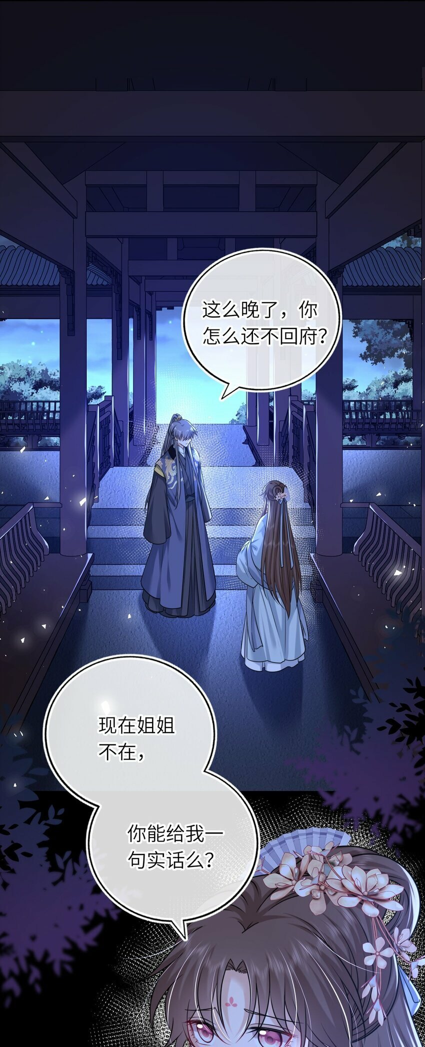 065 从无男女之情21