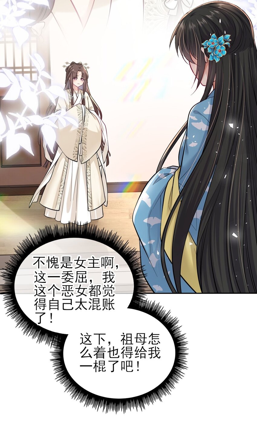 006 来吧！骂我吧！25