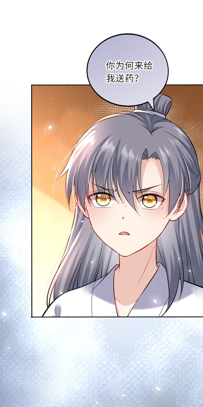 011 恶毒女配怎么能照顾男主？2