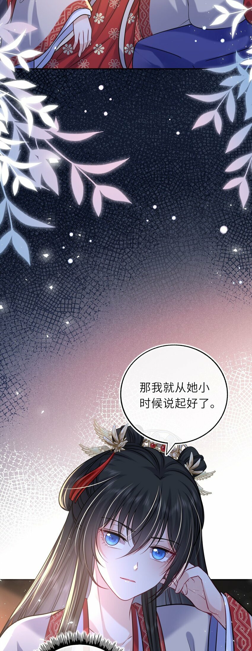 060 哄他睡觉43