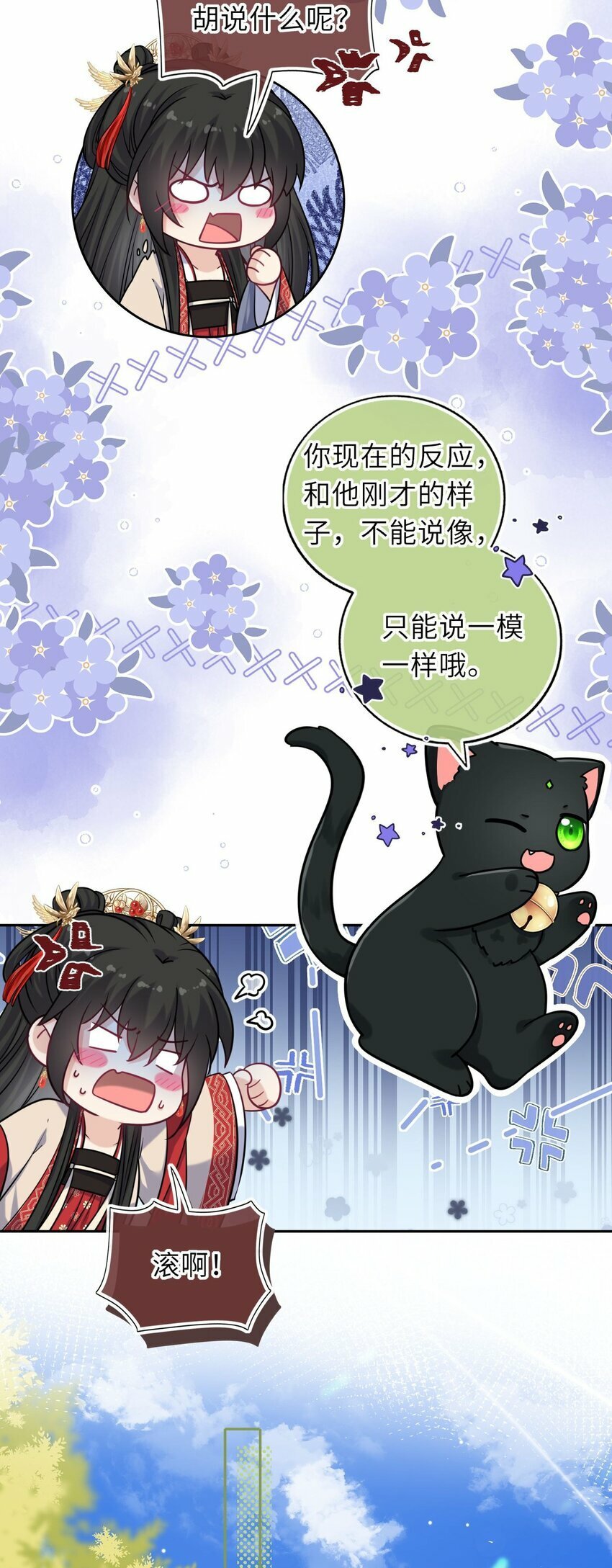 062 搞暧昧25
