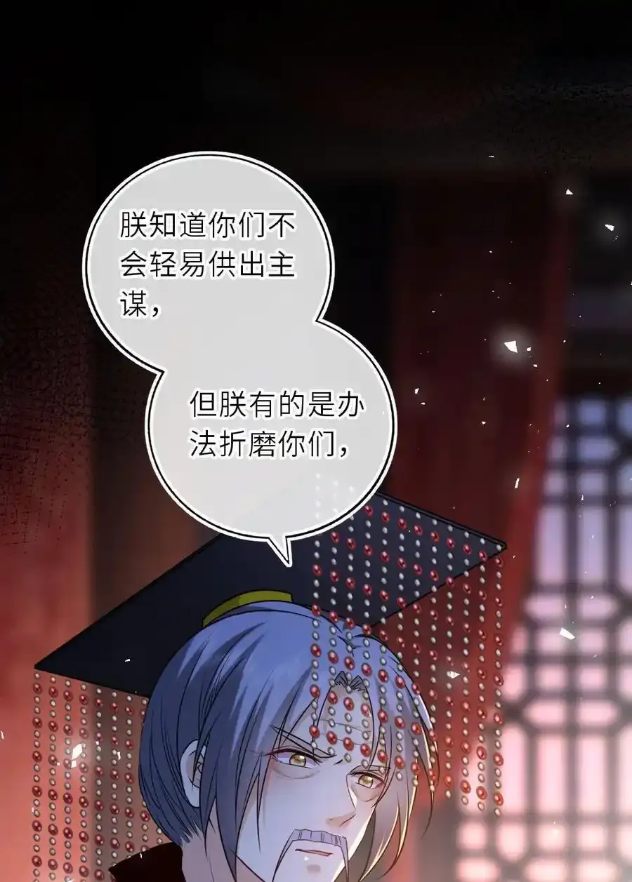 093 抱憾新婚夜28