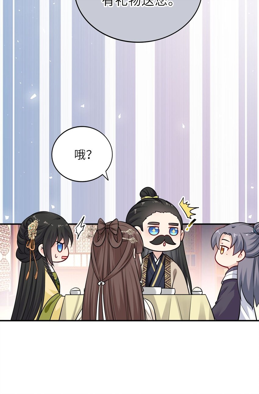 014 他竟然帮我解围？25