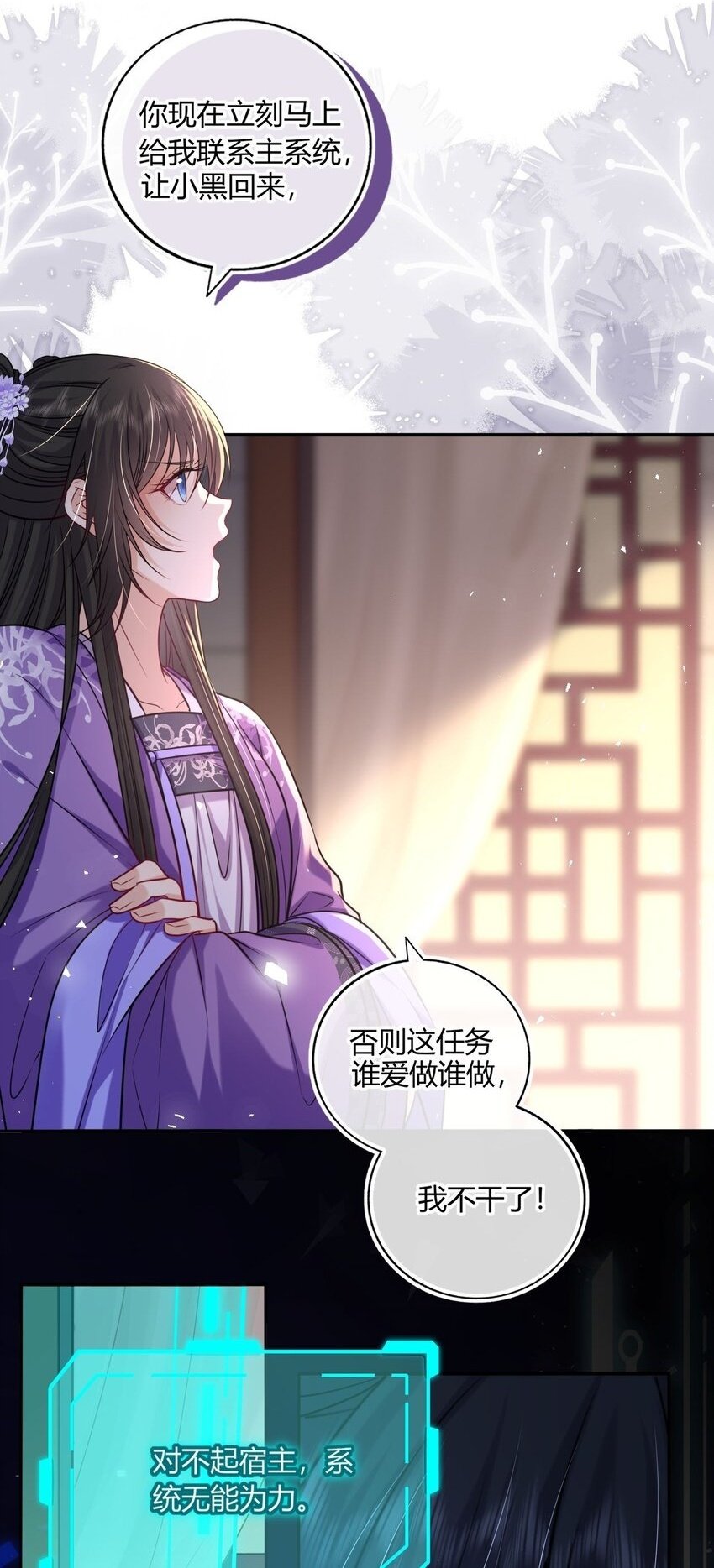 075 新系统上线30