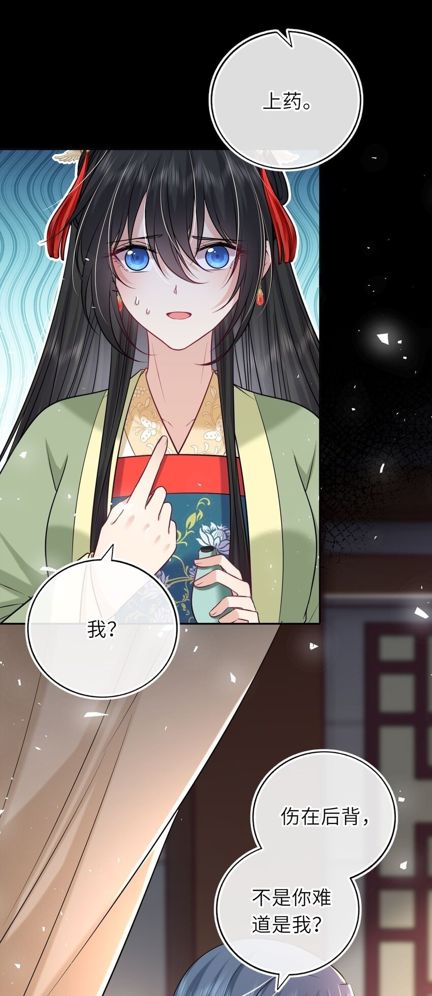 055 生米煮成熟饭？49