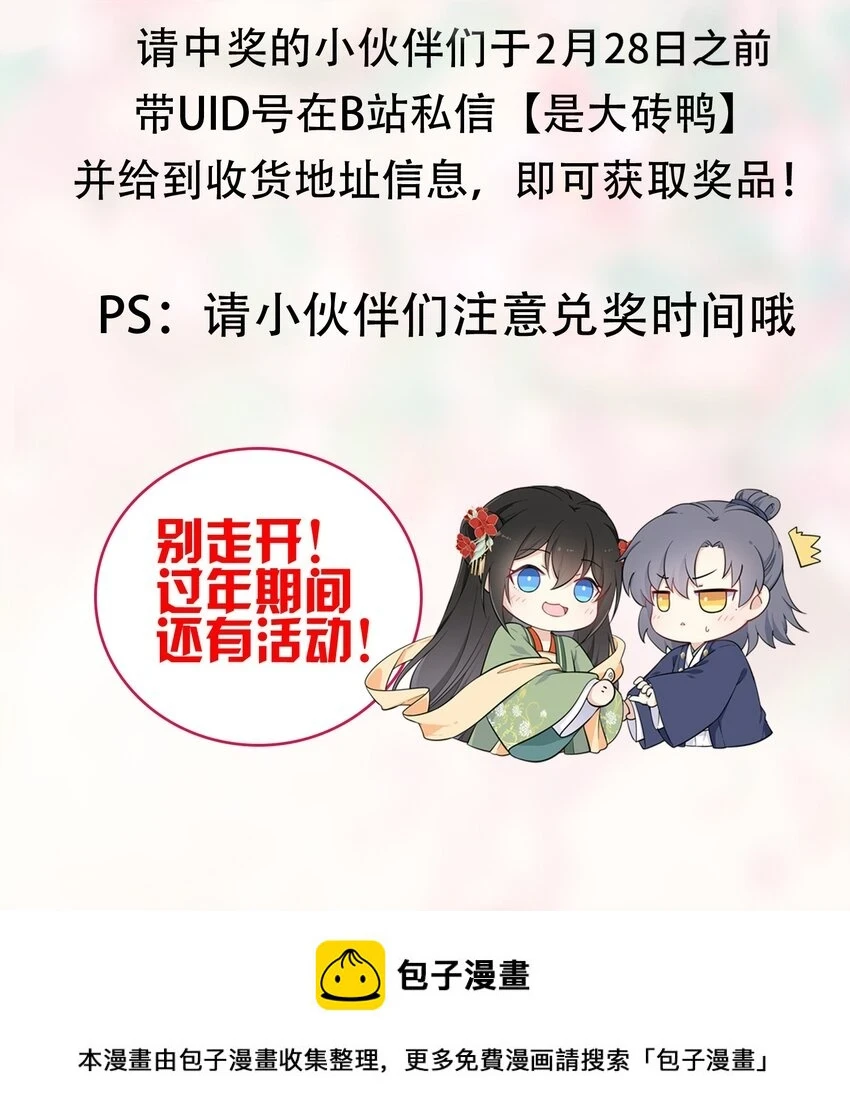 042 身中奇毒无药可解49