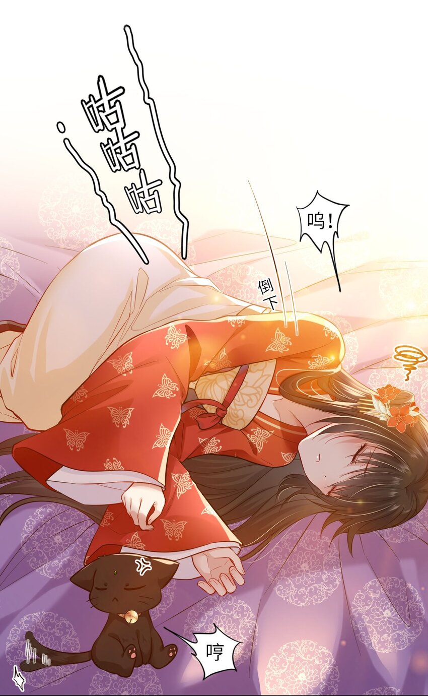 003 崽竟然看这种书？！7