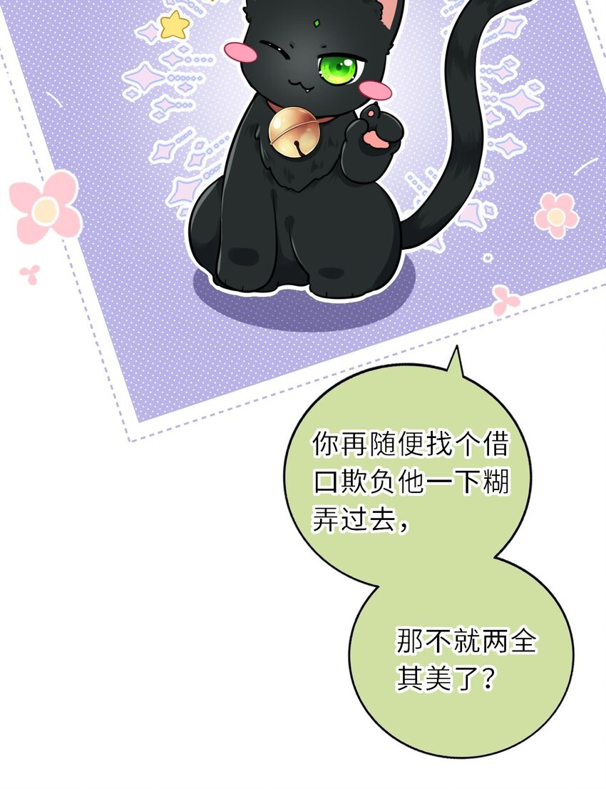 030 报复四皇子4