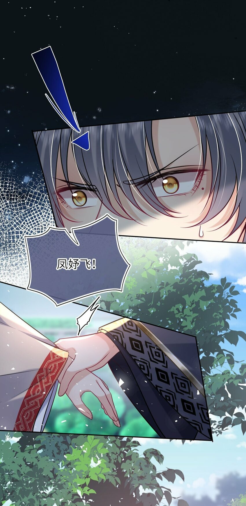 057 求娶32
