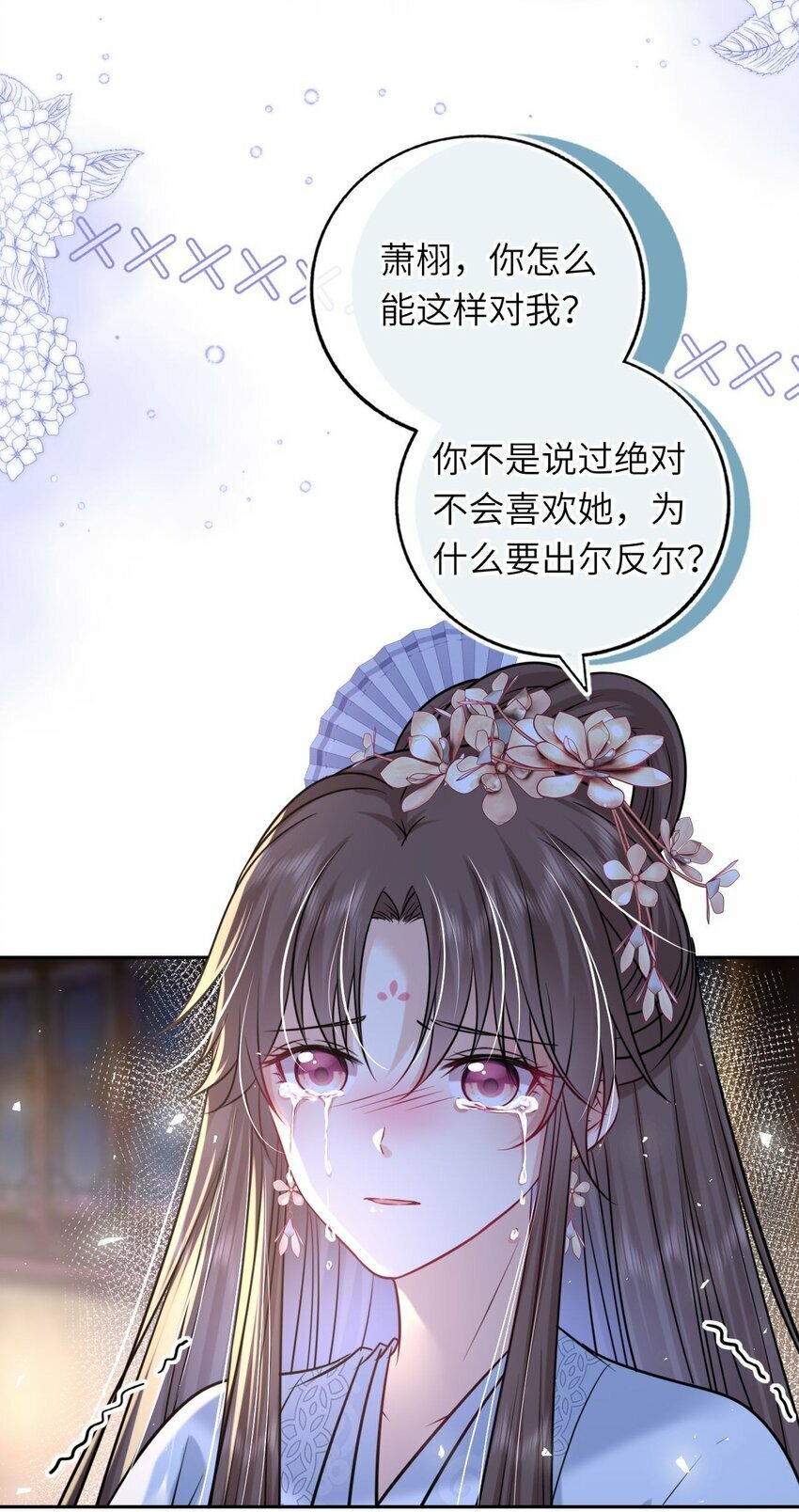 064 情难自控28