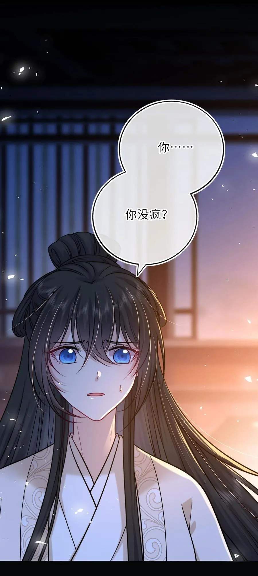 096 景帝中毒7