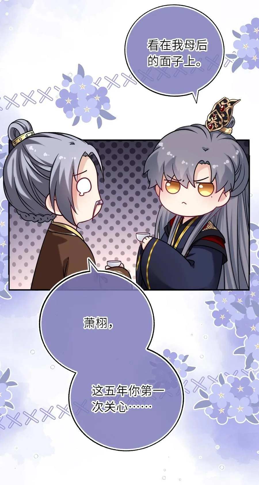 107 阖家团圆43