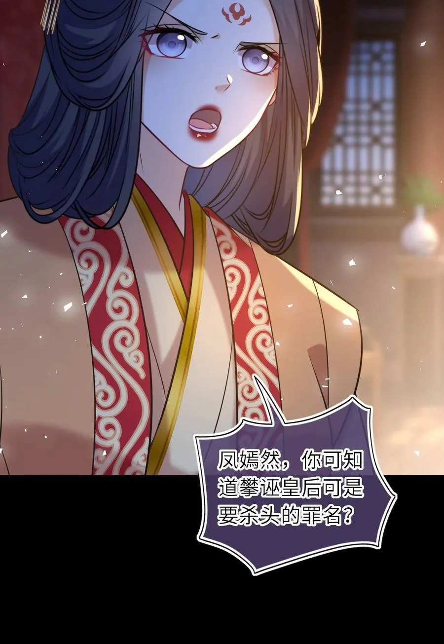 092 洞房‘大戏’38