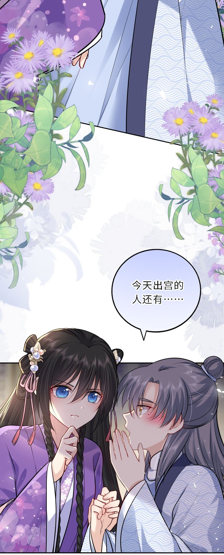 033 男女搭配干活不累36