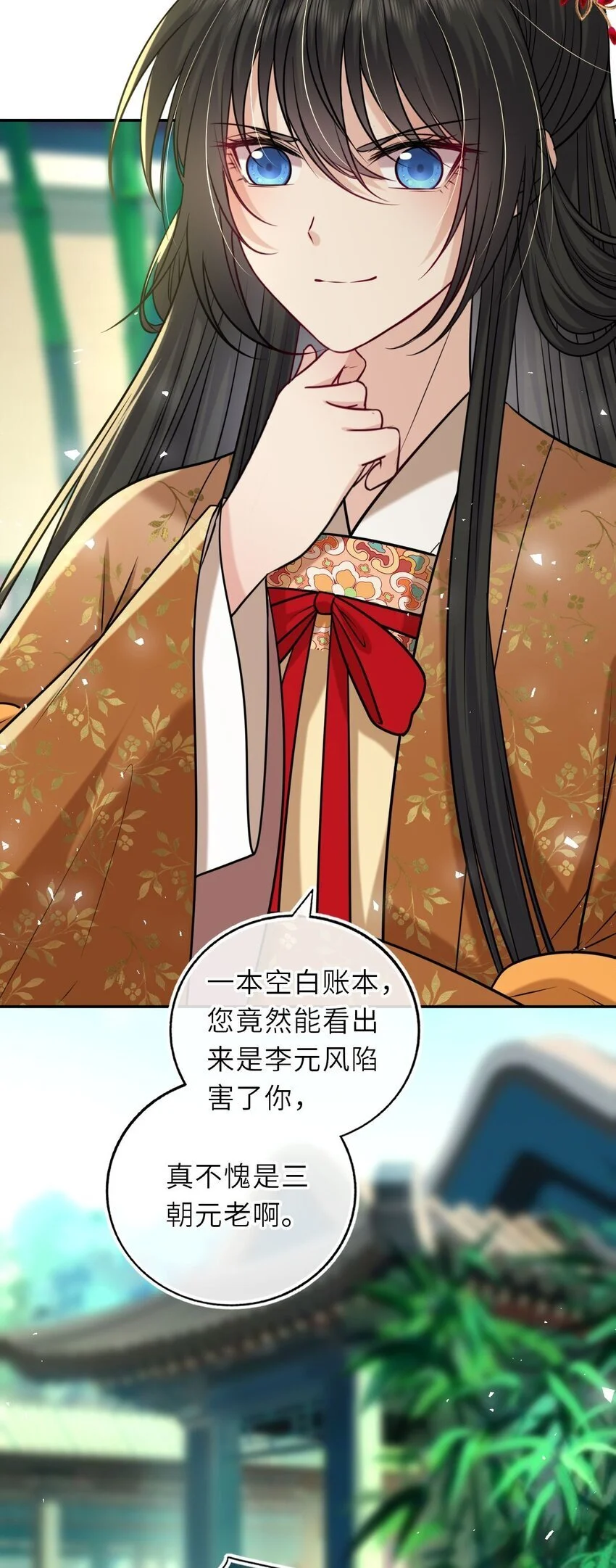 084 夫妻联手21