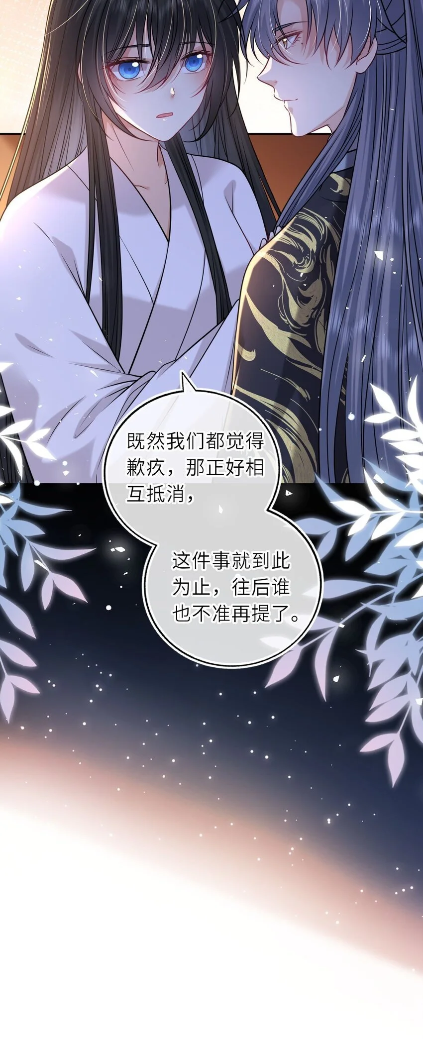 089 解开心结11