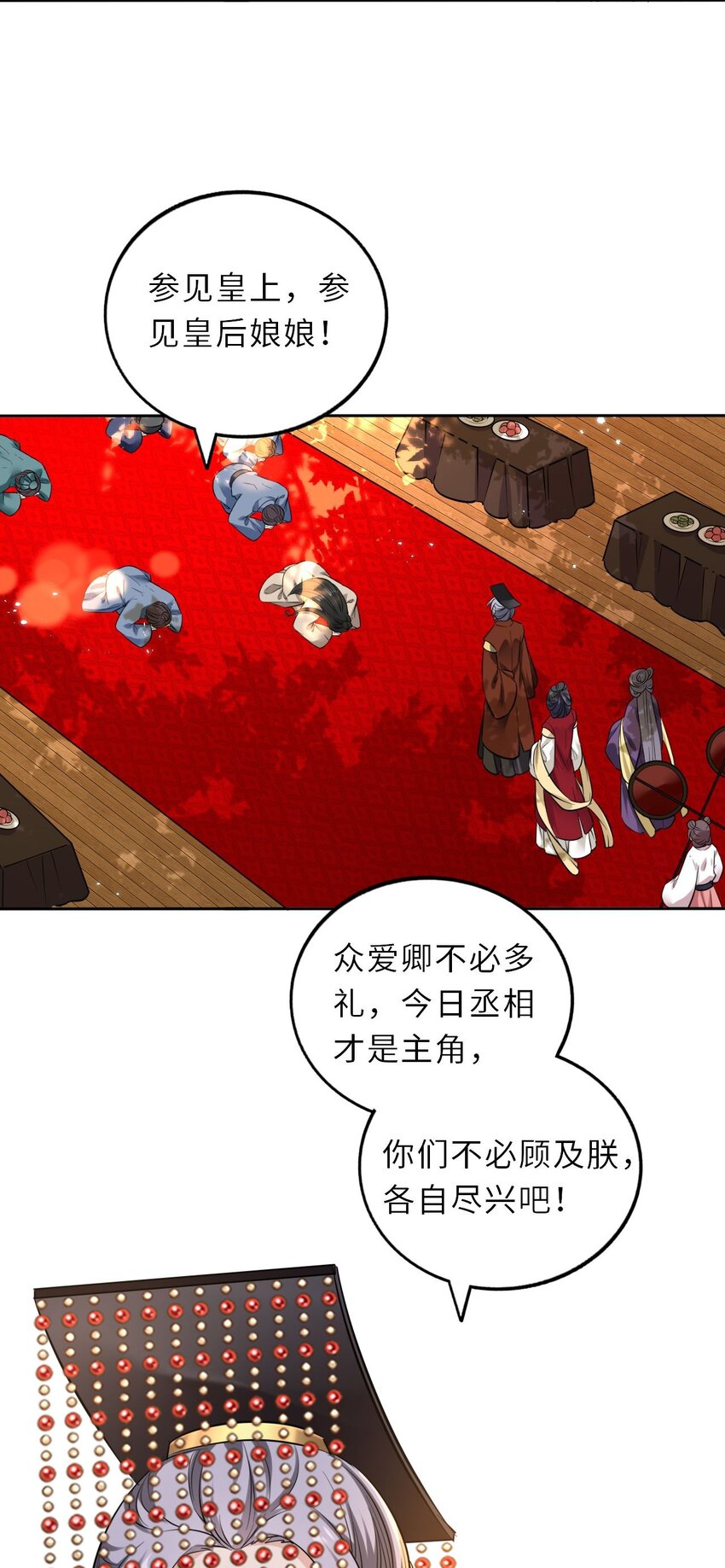 017 流萤贺寿，惊艳崽崽！4