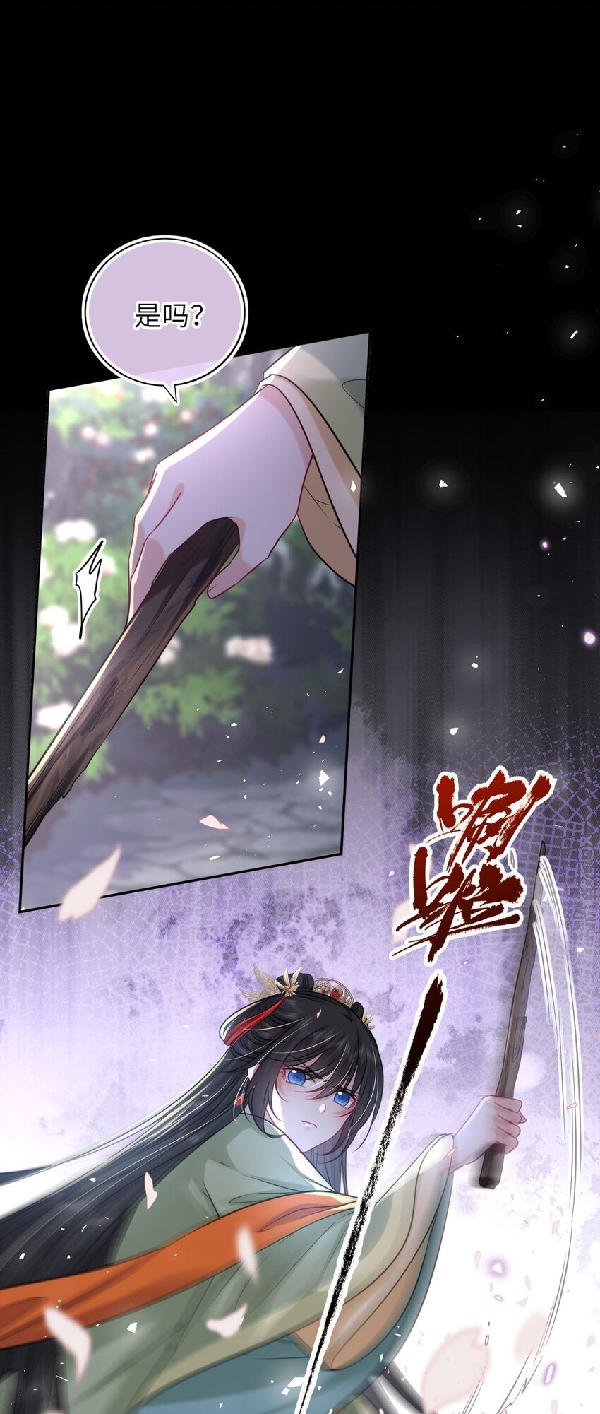 050 萧涵没有亲过你吗37