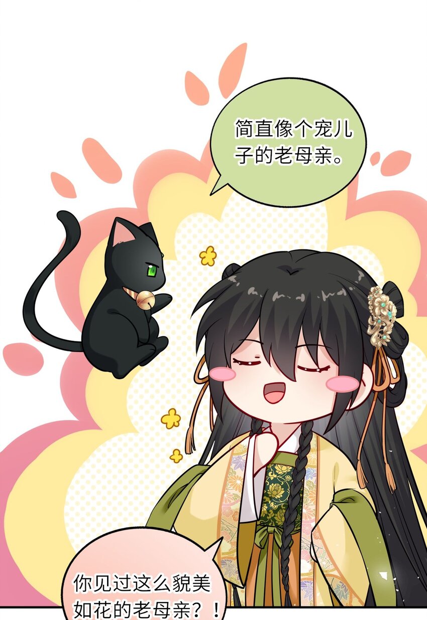 014 他竟然帮我解围？8