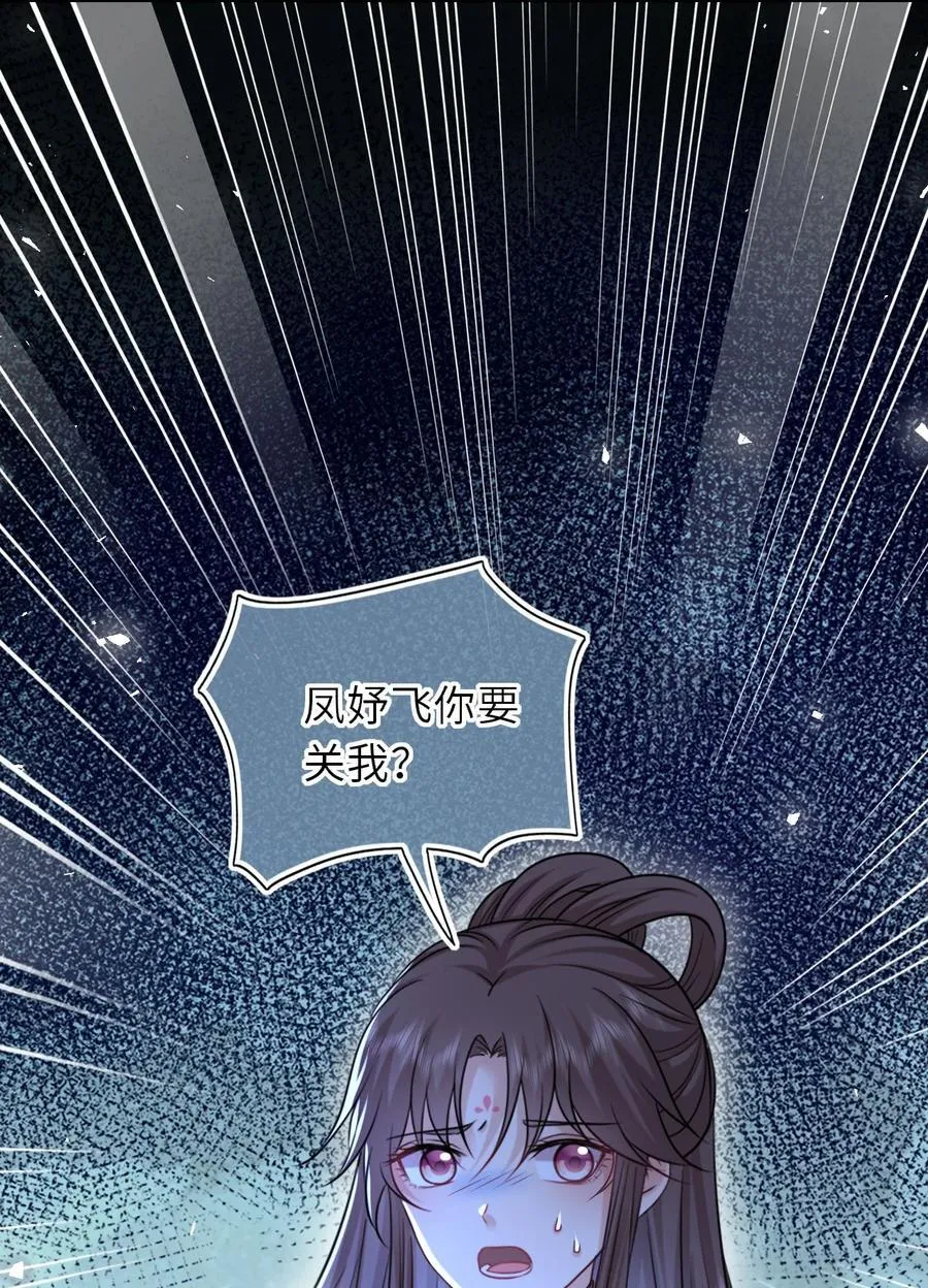 094 李代桃僵8