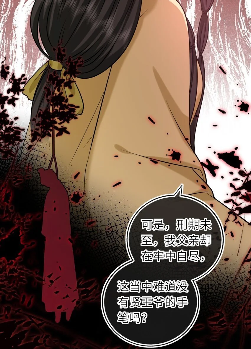 084 夫妻联手31