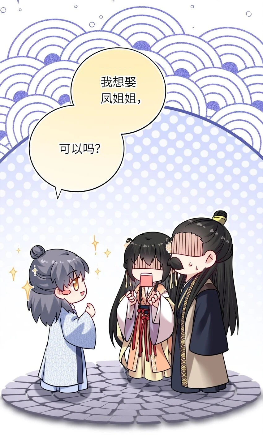 042 身中奇毒无药可解10