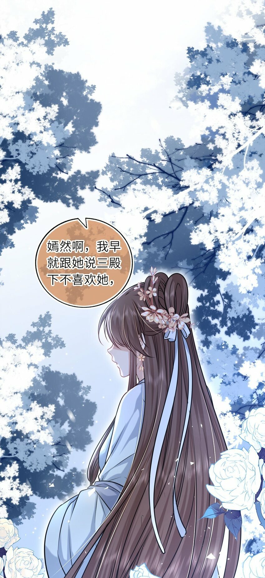 058 天生一对30