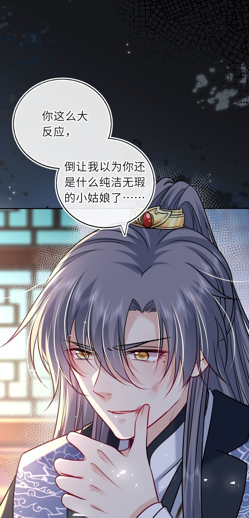 050 萧涵没有亲过你吗11
