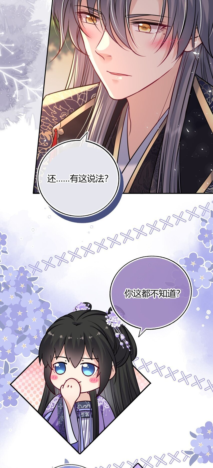 075 新系统上线8