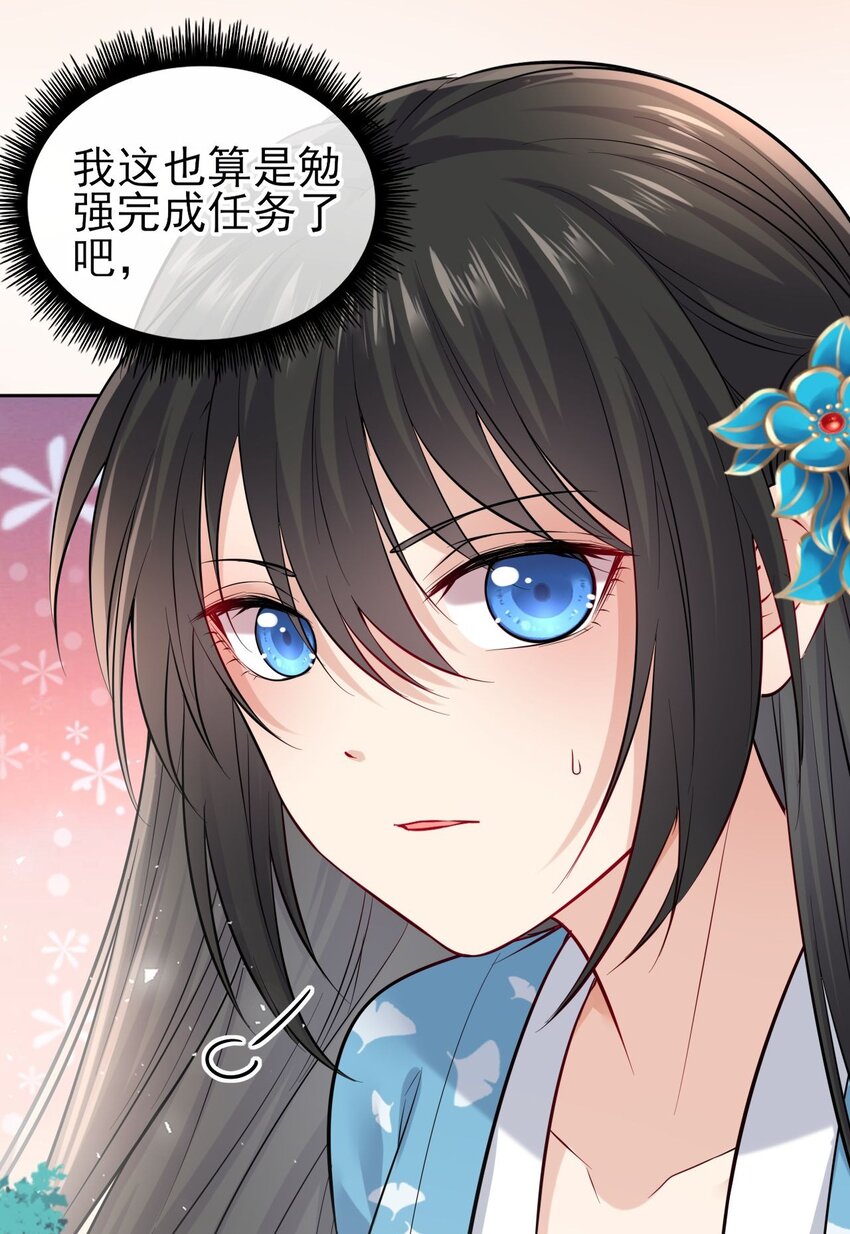 008 不能让崽知道真相11