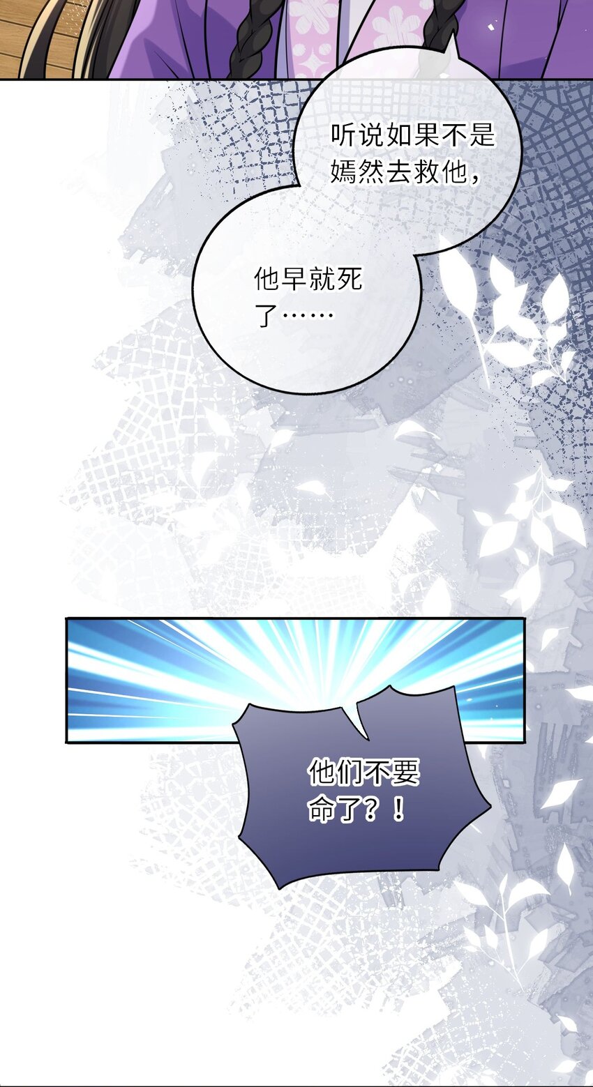 036 醋王崽崽26