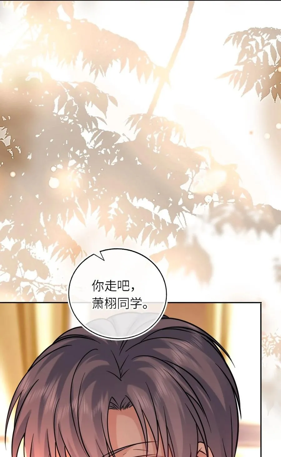 110 醋王上线10