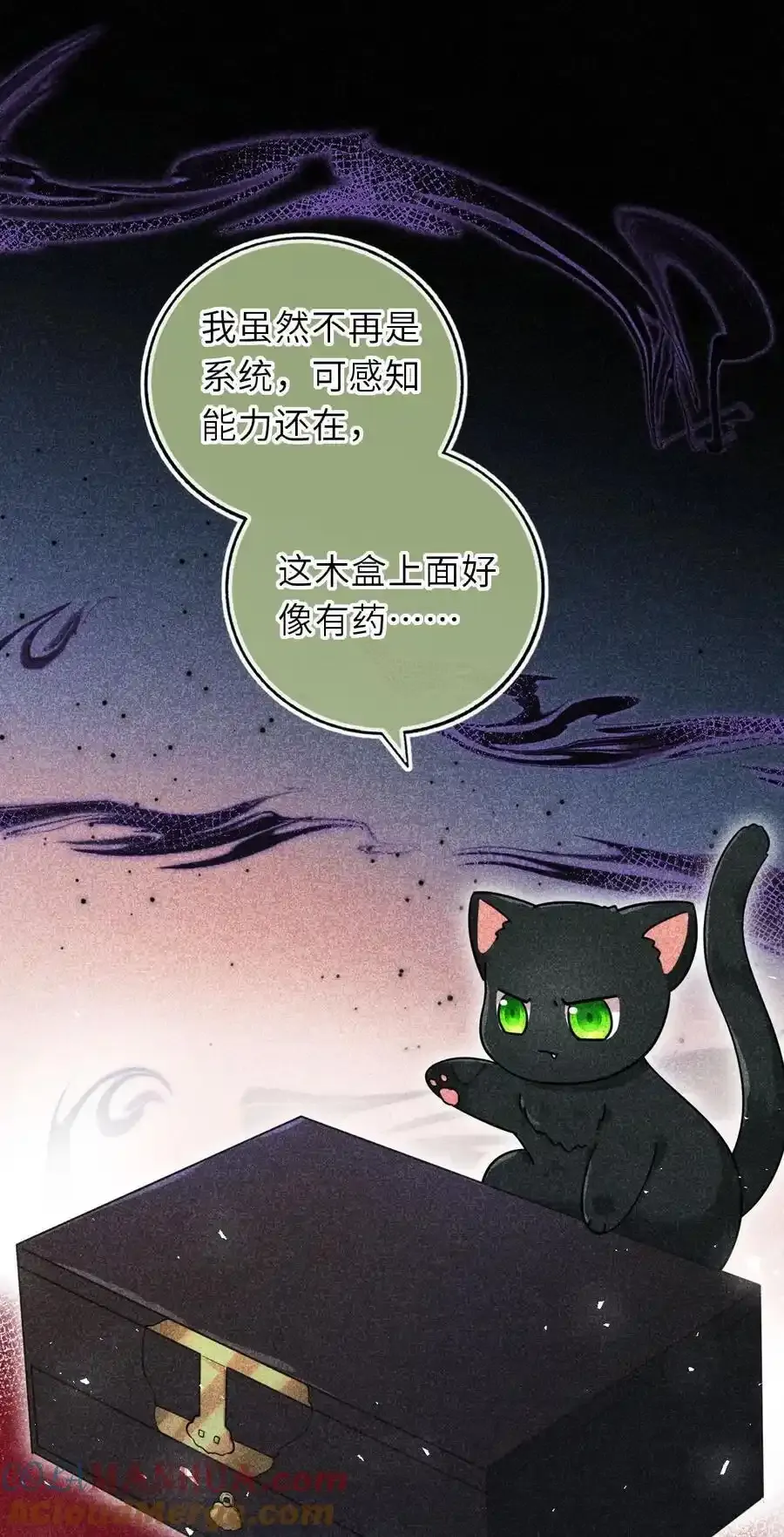 093 抱憾新婚夜3