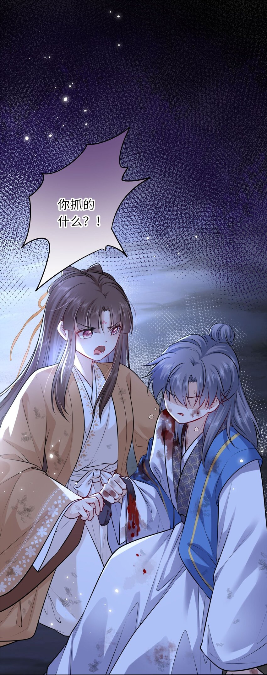 023 凤姐姐不要走34