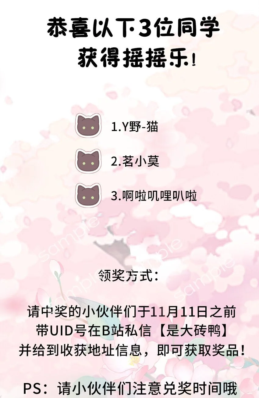 083 李氏庄园52