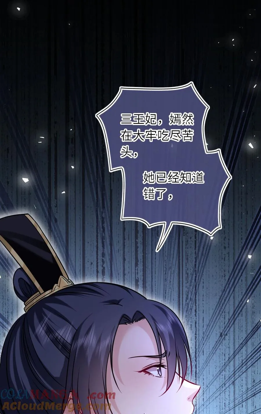102 补喝交杯酒12