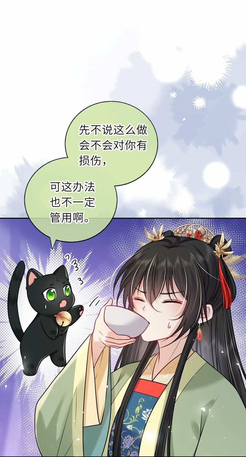 051 怕你死了25