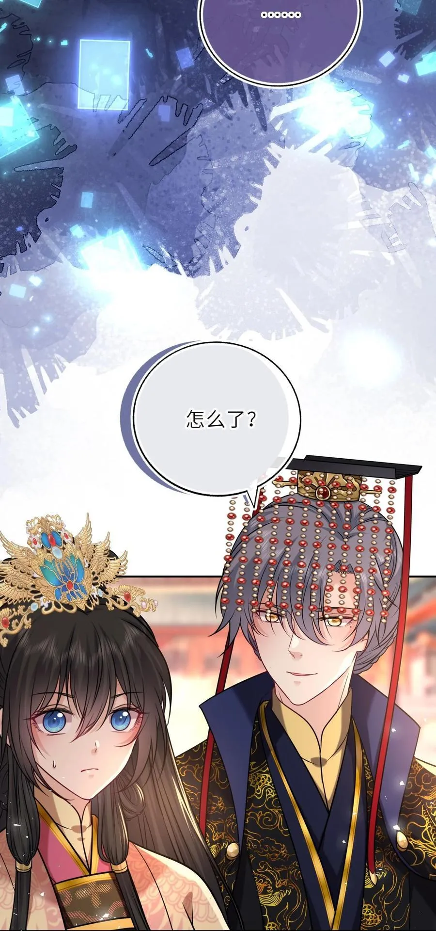 104 帝后登基14