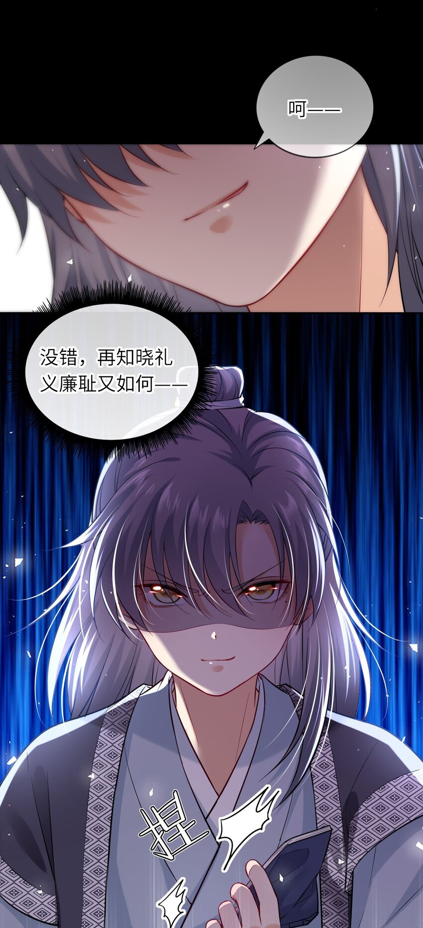 005 恶人先告状！7