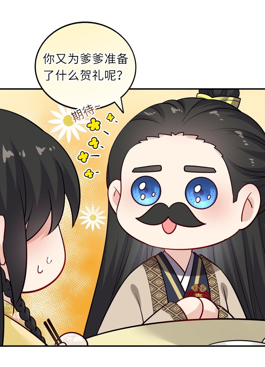 014 他竟然帮我解围？22