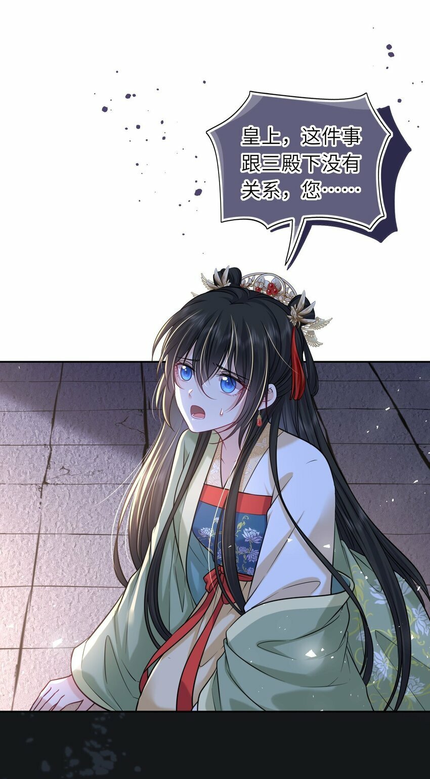 054 互相表白37