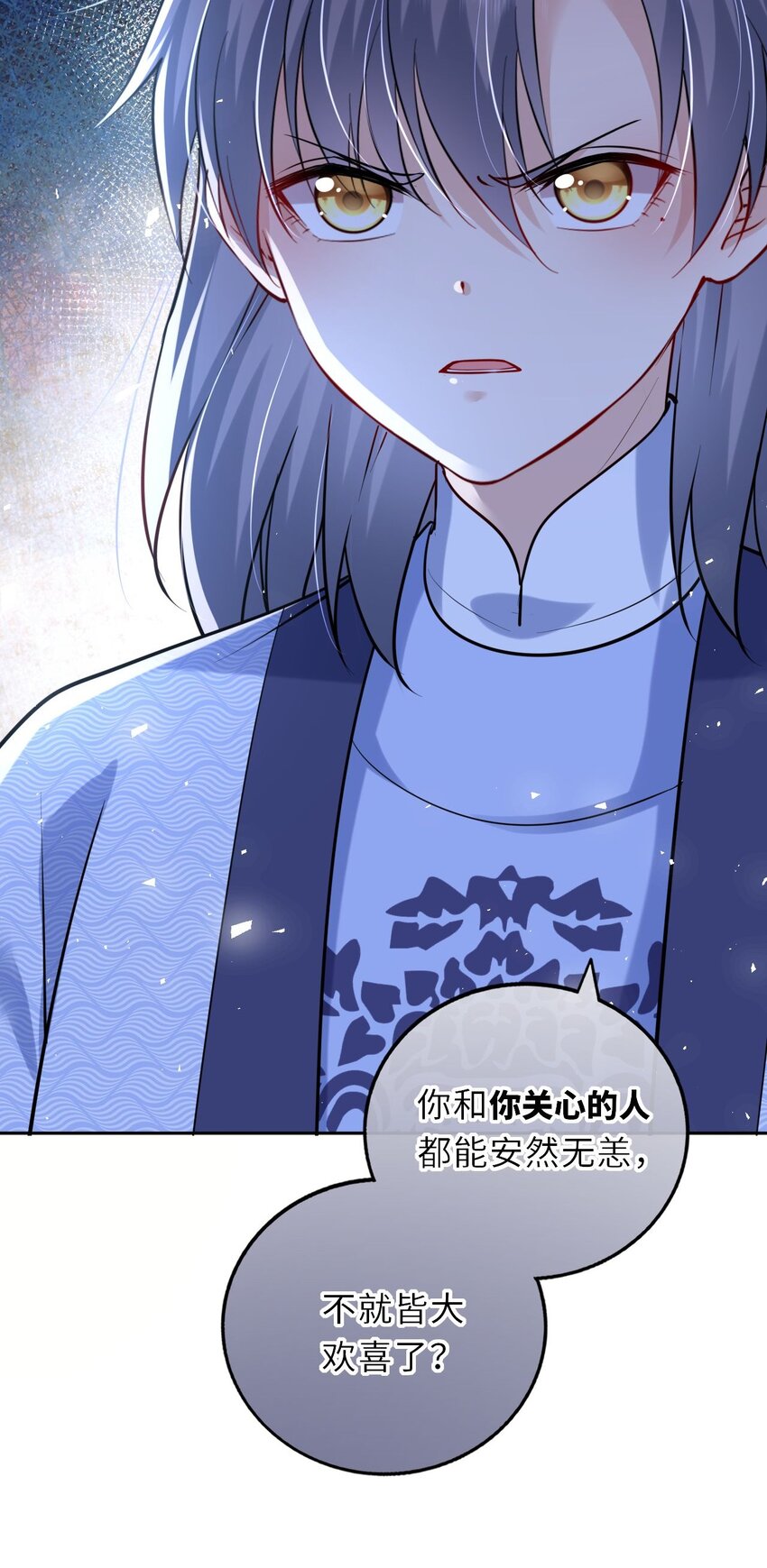 035 修罗场虽迟但到36