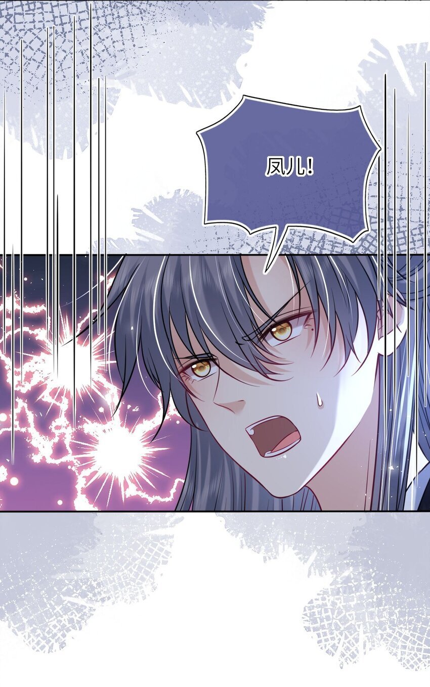 069 幕后真凶43